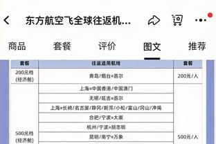 可爱老头？记者讲述被弗格森三禁发布会：他还祝我圣诞快乐